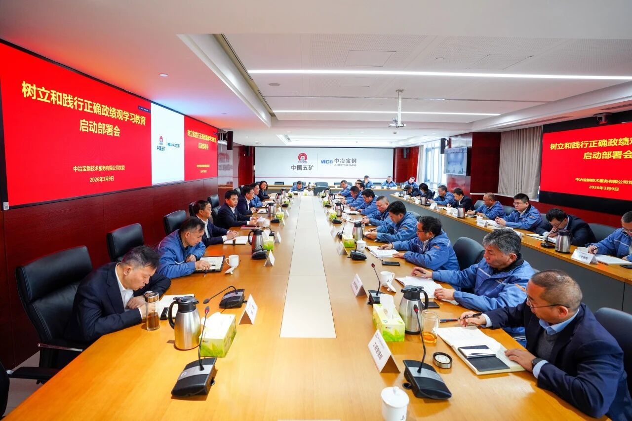 腾博会官网 - 诚信为本,专业效劳!